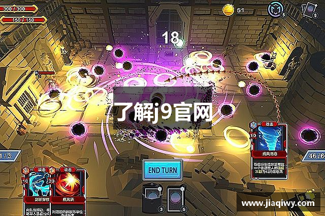 了解j9官网